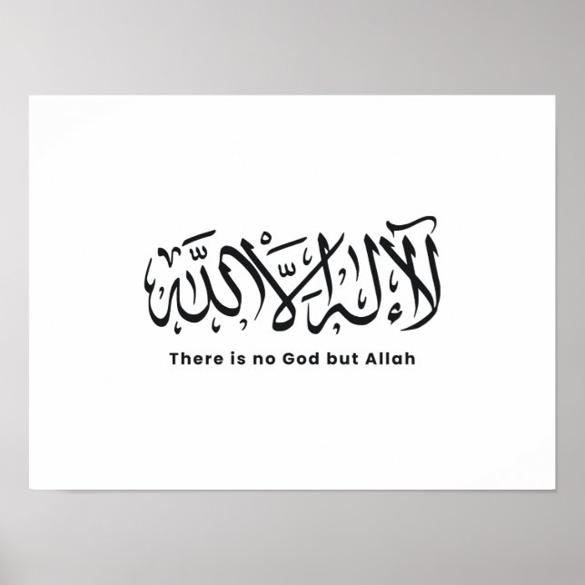 Det finns ingen Gud, men Allah | Kalligrafi Poster (Framsidan)