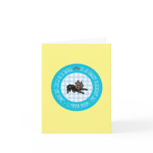 Det finns ingen ställe som hemma - Anpassadet