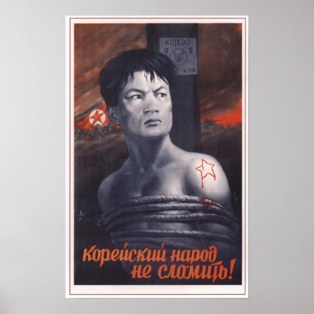 Det går inte att bryta Nordkoreas folk Poster (Framsidan)