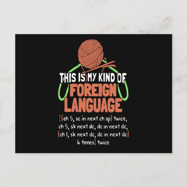 Det här är mitt slags främmande språk vykort (Framsida)