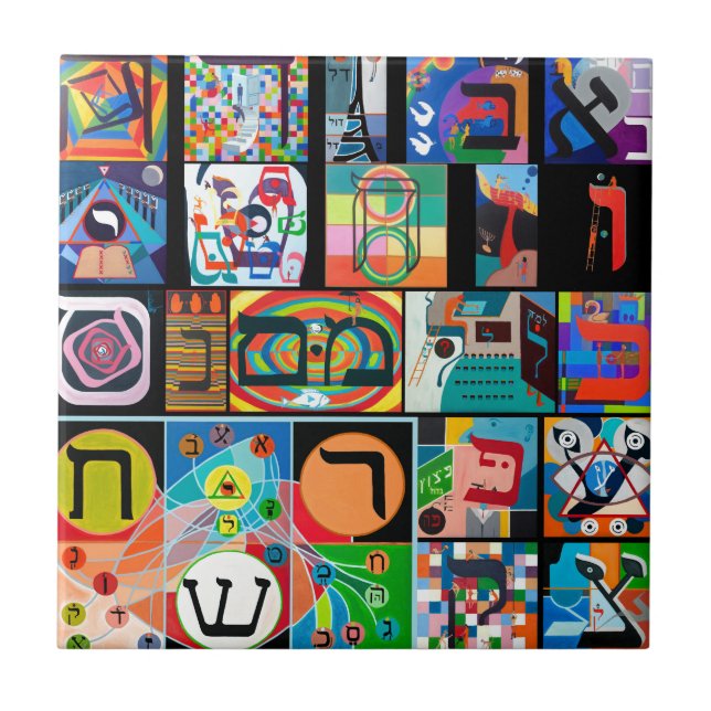 Det hebréiska alfabetet - alephbet kakelplatta (Framsidan)