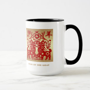 Det kinesiska året av geten/rammar beställnings- mugg