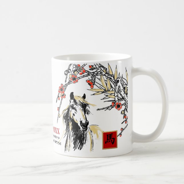 Det kinesiska året för hästen. Anpassningsbar-året Kaffemugg (Höger)