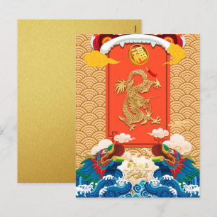 Det kinesiska nyåret för draken 2024-ideogrammet P Helg Vykort