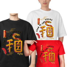 Det kinesiska nyåret för jordbävningen t shirt