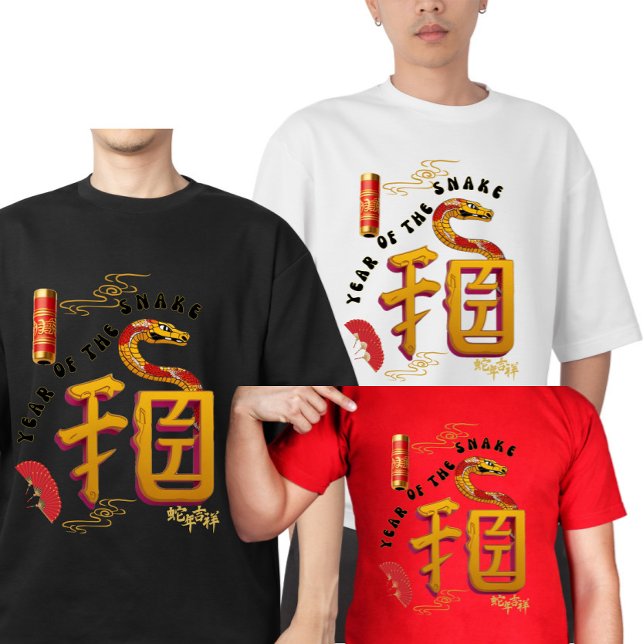 Det kinesiska nyåret för jordbävningen t shirt (Skapare uppladdad)