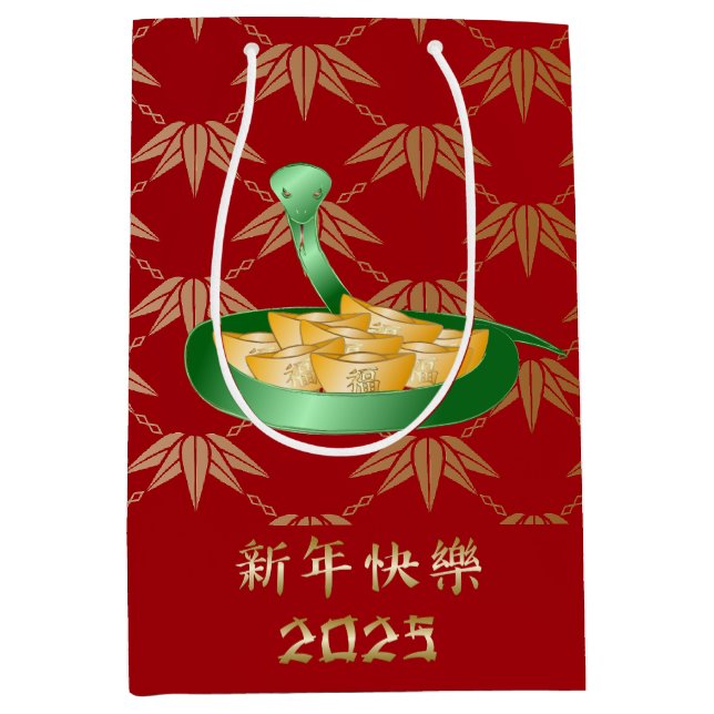 Det kinesiska nyåret för ormen 2025 (Framsidan)