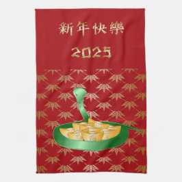 Det kinesiska nyåret för ormen 2025 kökshandduk