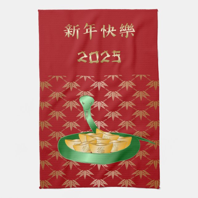 Det kinesiska nyåret för ormen 2025 kökshandduk (Vertikal)