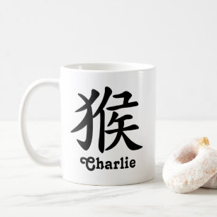 Det kinesiska Zodiacåret av apan tillfogar namn Kaffemugg