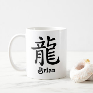 Det kinesiska Zodiacåret av draken tillfogar namn Kaffemugg