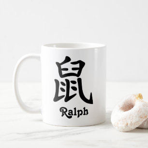 Det kinesiska Zodiacåret av råttan tillfogar nam Kaffemugg