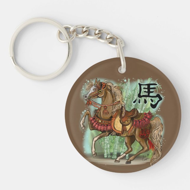 Det kinesiska zodiakåret (Framsidan)