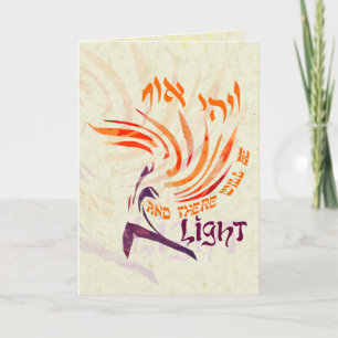 Det kommer att finnas lätta Chanukah-kort Helgkort