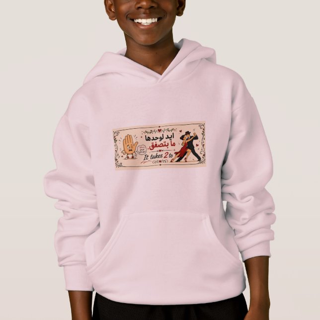 DET KRÄVS 2 FÖR ATT TANGO-HOODIE T SHIRT (Framsida)