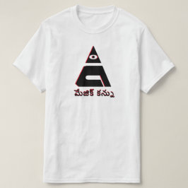 Det magiska ögat på teluguspråk, మేజిక్ కన్ను t shirt