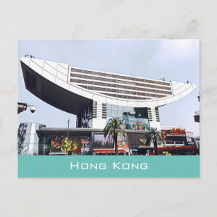 Det moderna Hongkong-mötet Vykort