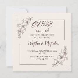 Det nya huset Firande Inbjudningar