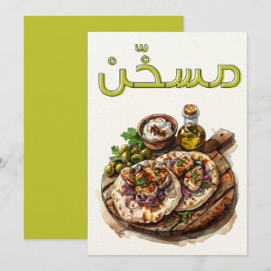 Det palestinska arabiska Cuisineet Msakhan- م س خ  Inbjudningar