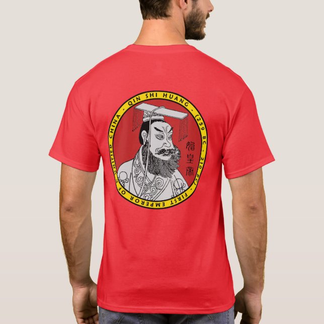 Det Qin Shi Huang porträtt förseglar skjortan T Shirt (Baksida)