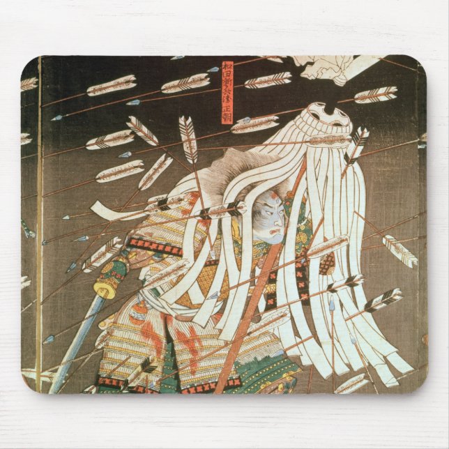 Det sist stativ av den Kusanoki klan Musmatta (Framsidan)