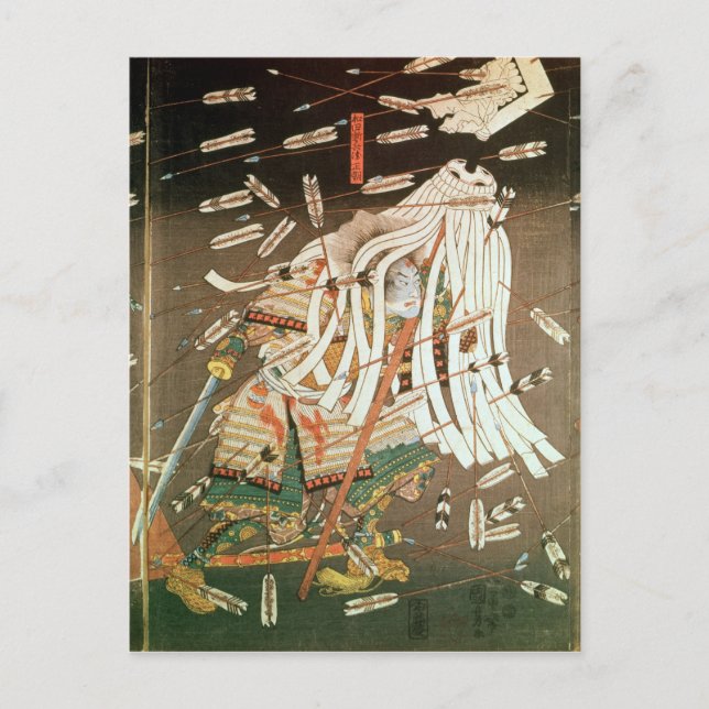 Det sist stativ av den Kusanoki klan Vykort (Framsida)