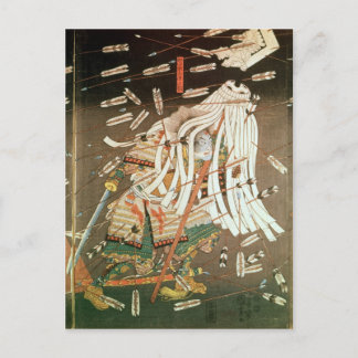 Det sist stativ av den Kusanoki klan Vykort