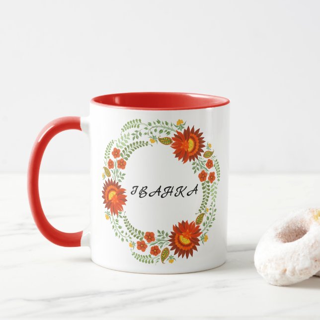 Det ukrainska folkliga blommönstret. Ukrainas anpa Mugg (Med munk)