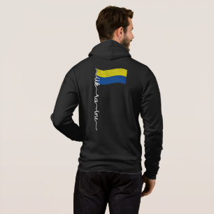 Det ukrainska Pridet Flagpole-Elegant Namnteckning T Shirt