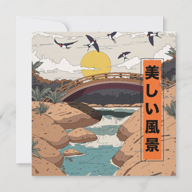 Det vackra landskapet (Framsida)