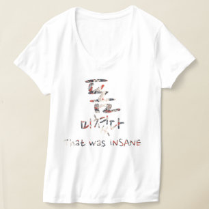 Det var INSANE T Shirt