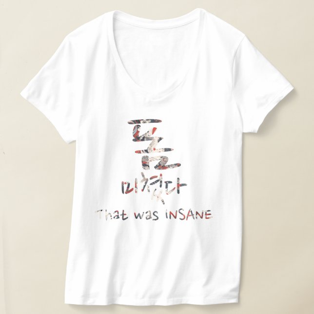 Det var INSANE T Shirt (Laydown)