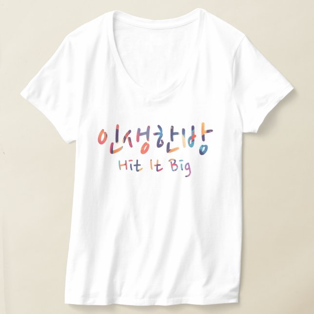 Det var INSANE T Shirt (Laydown)