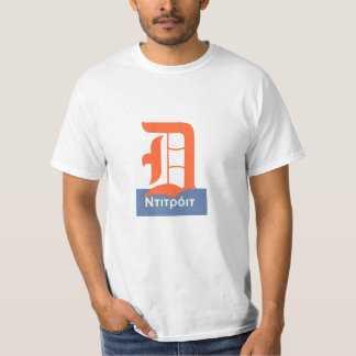 Detroit grek tee shirt