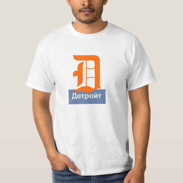 Detroit ryss tee (Framsida)