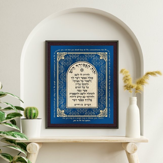 Deuteronomy 26 Bible Hebrew English Art Print Fototryck (Skapare uppladdad)