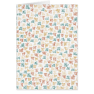Devanagari Hälsningskort