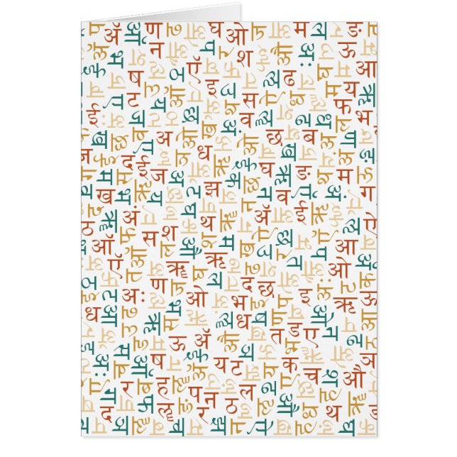 Devanagari Hälsningskort (Framsidan)