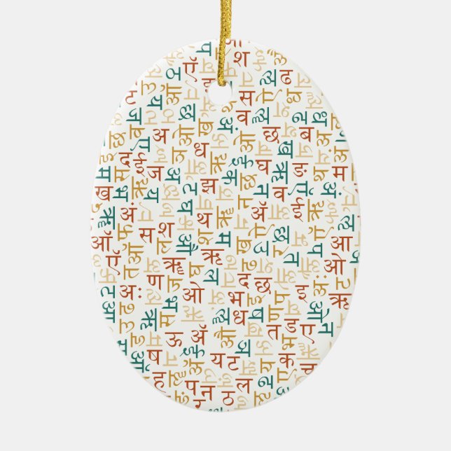 Devanagari Julgransprydnad Keramik (Framsidan)