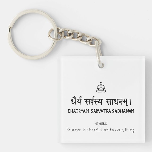 Dhairyam Sarvatra Sadhanam (Framsidan)