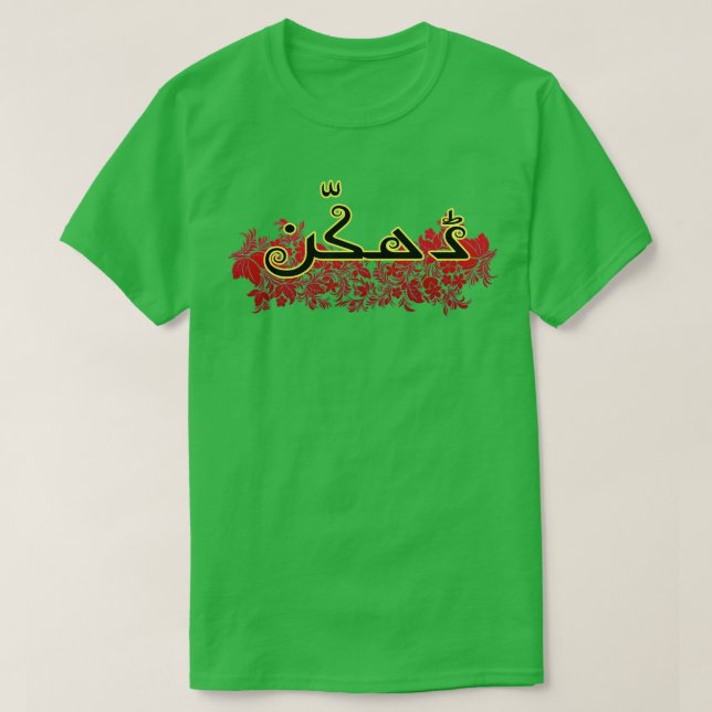 Dhakkan 1 t shirt (Design framsida)