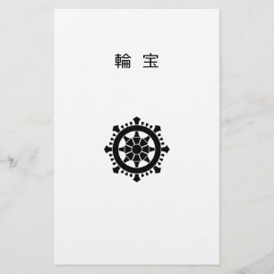 Dharma chakra brevpapper
