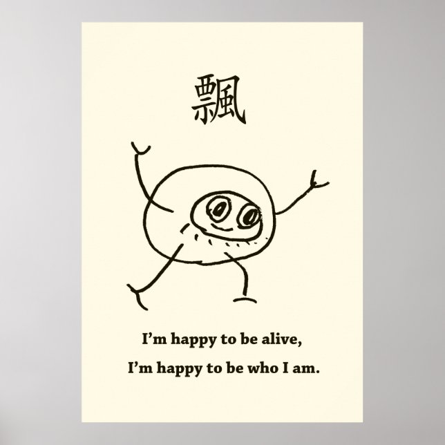 Dharma poster (Framsidan)