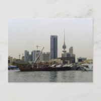 Dhau Harbour & Liberation Torn i Kuwait