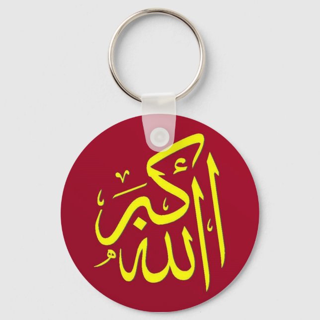 Dhikr Keychain Nyckelring (Framsida)