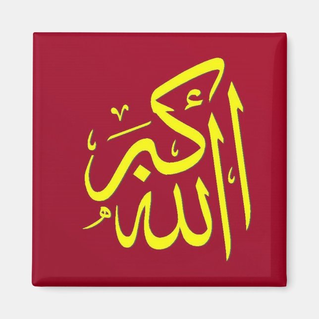 Dhikr Magnet (Framsidan)
