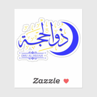 Dhu Al-Hijjah - Islamic Hijri Month Calligraphy Klistermärken