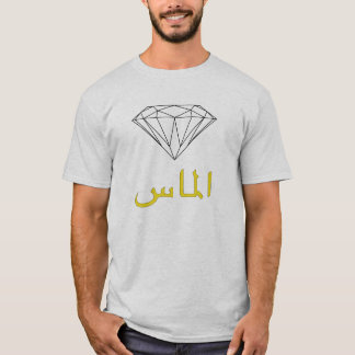 Diamant - arabiska tee