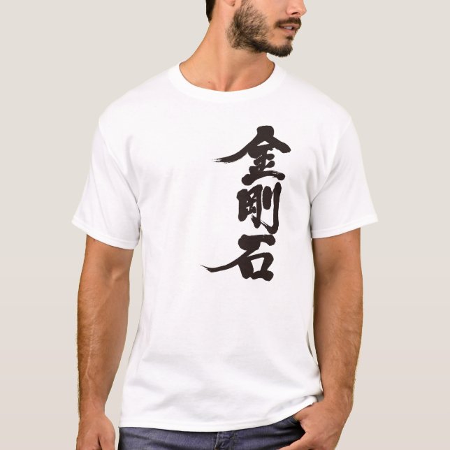 Diamant efter lodrät tee shirt (Framsida)