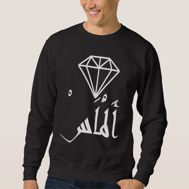 DIAMOND ALMAS ARABIC FOREINGN LANGUAGE UNIQUE LÅNG ÄRMAD TRÖJA (Framsida)